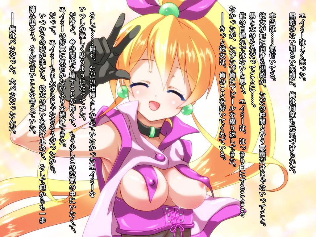 Amy Shujinkou wo Hitojichi ni Torareta Heroine no Sentaku page 3 full