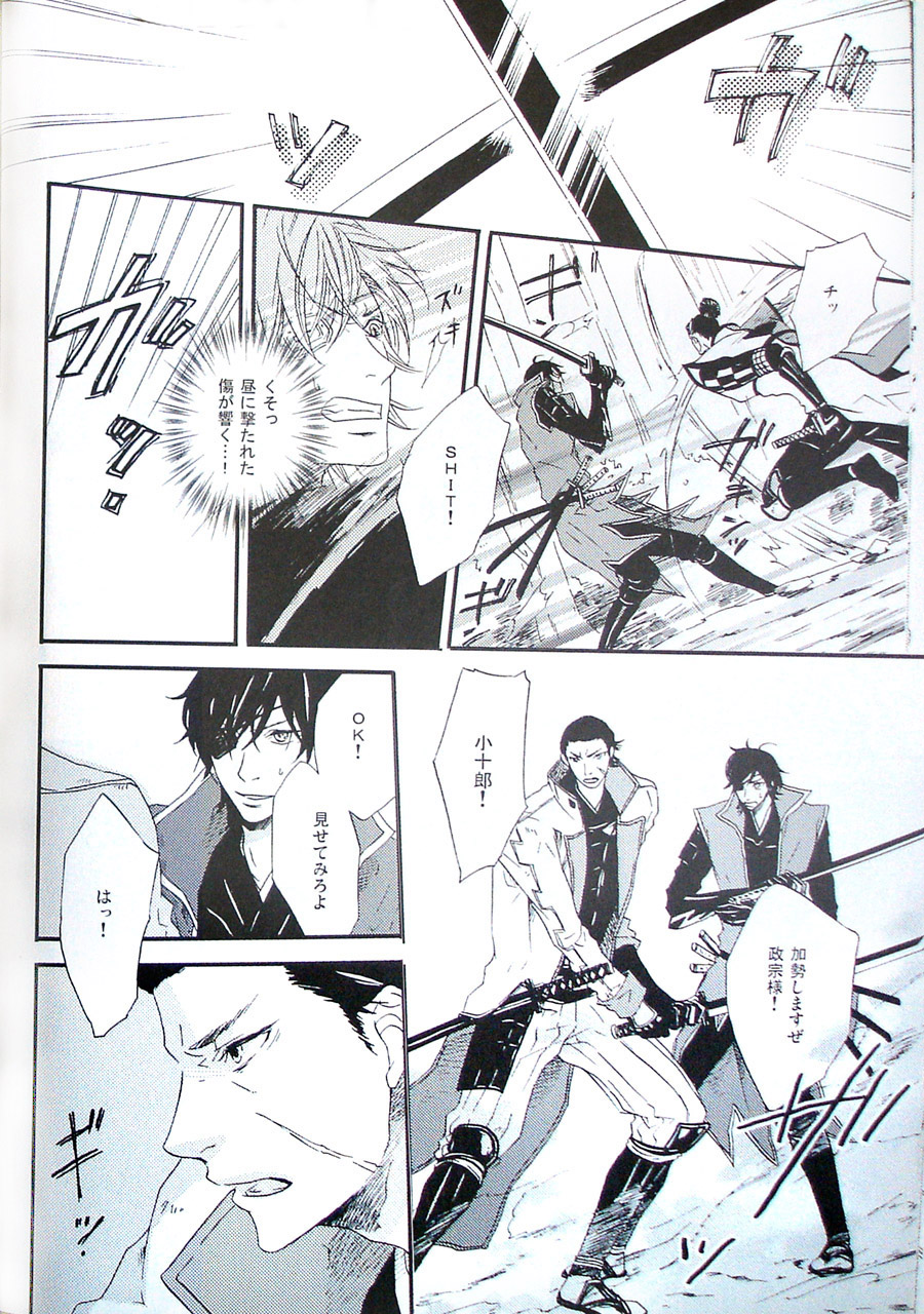 COOL&amp;893 UNDER page 10 full