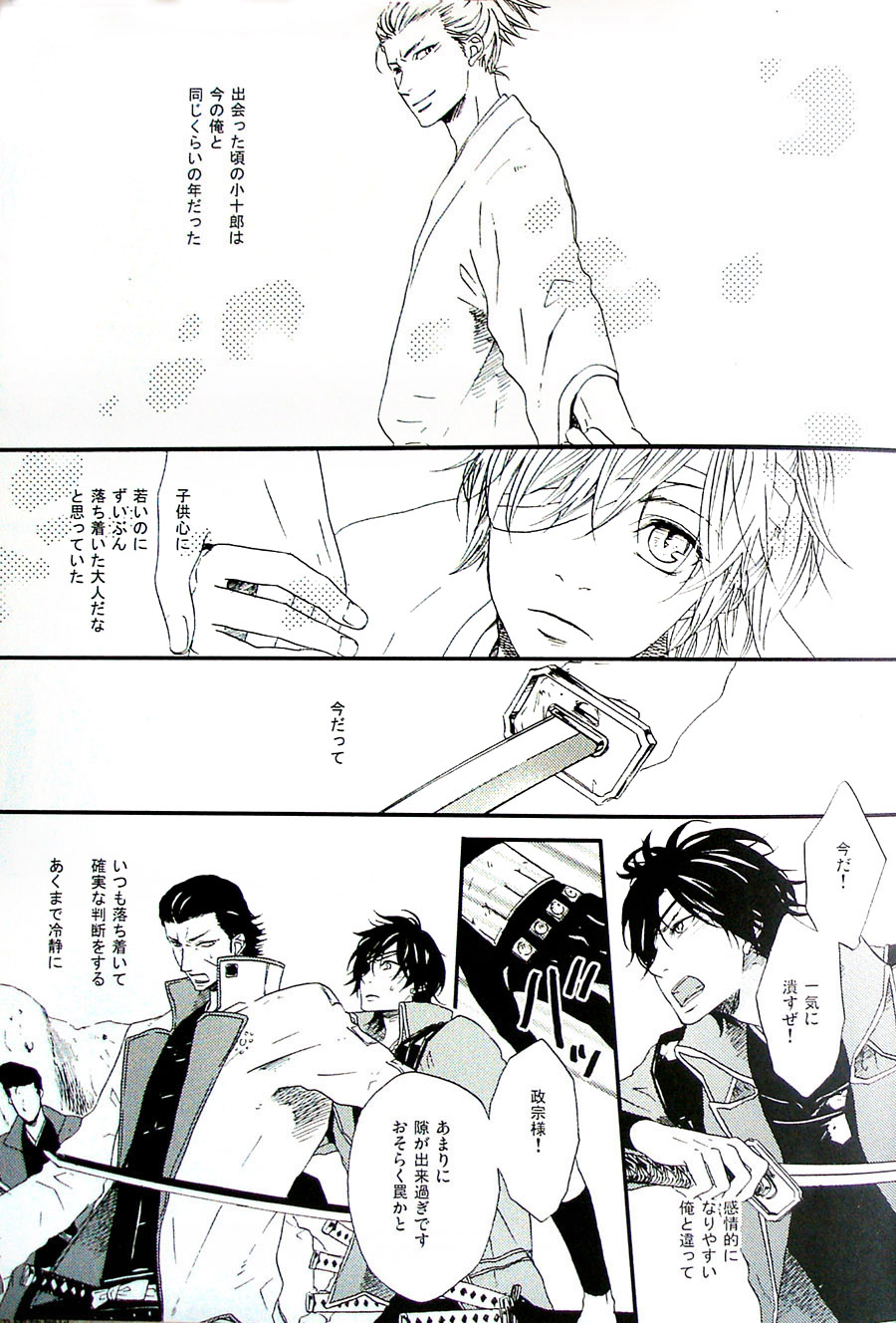 COOL&amp;893 UNDER page 3 full