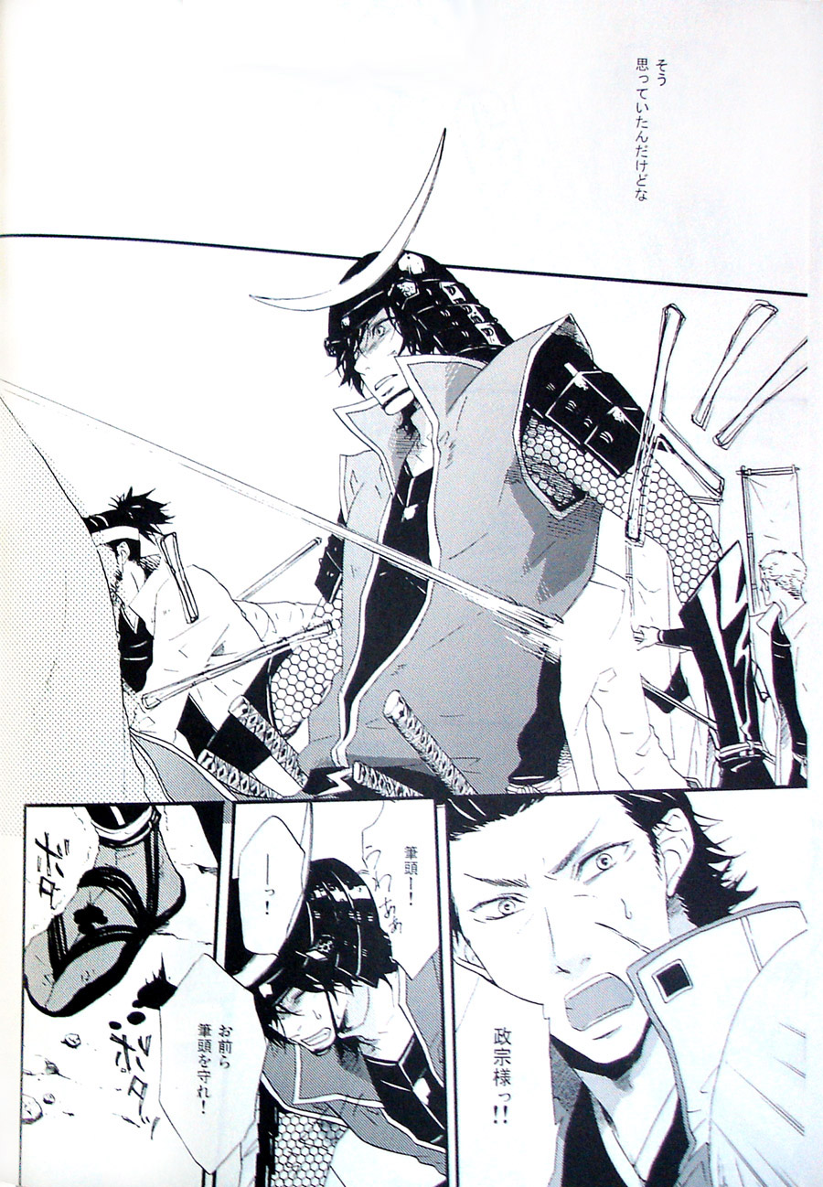 COOL&amp;893 UNDER page 4 full