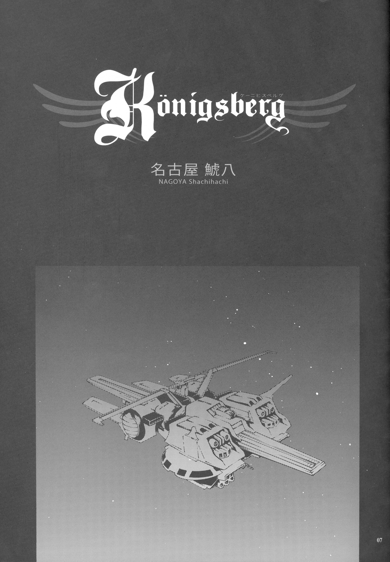 Königsberg page 4 full