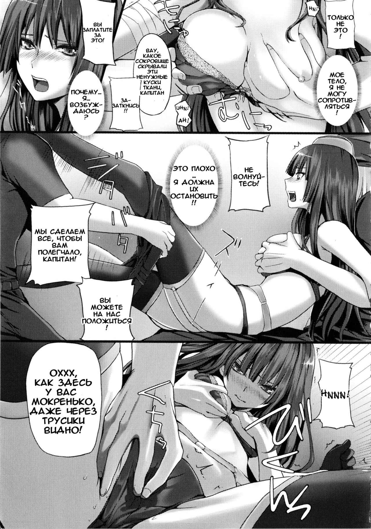 Completed...? page 5 full