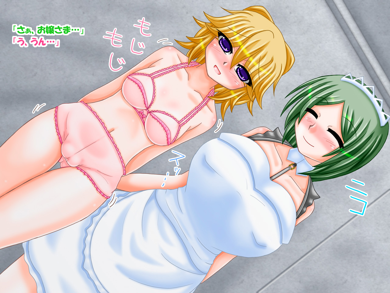 Kakuchou Reijou with Maid page 3 full