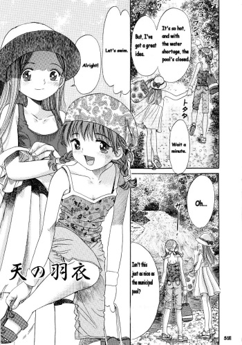 Ama no Hagoromo | Heaven's Plumage cover