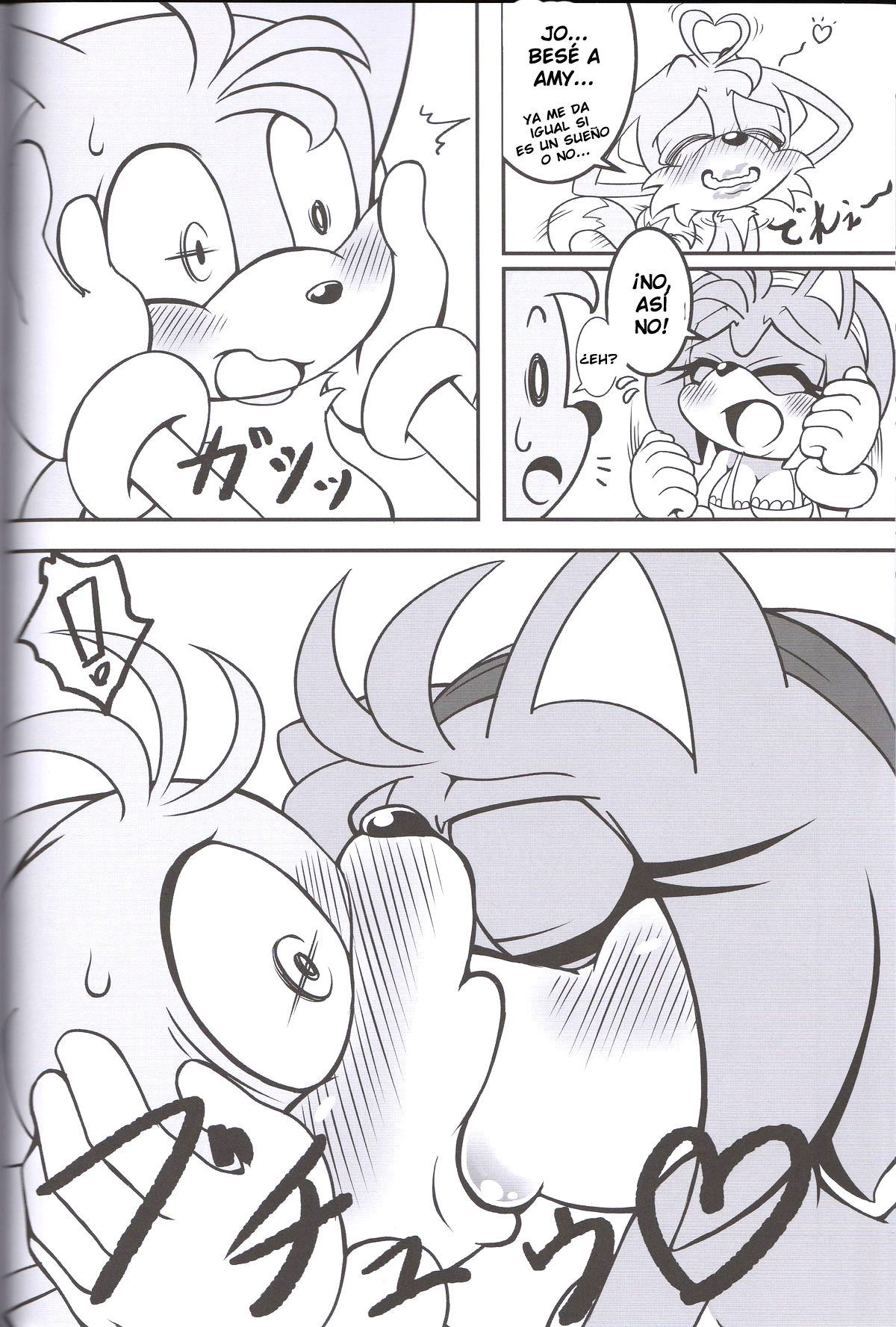 Kemono no Kanzume 3 page 7 full
