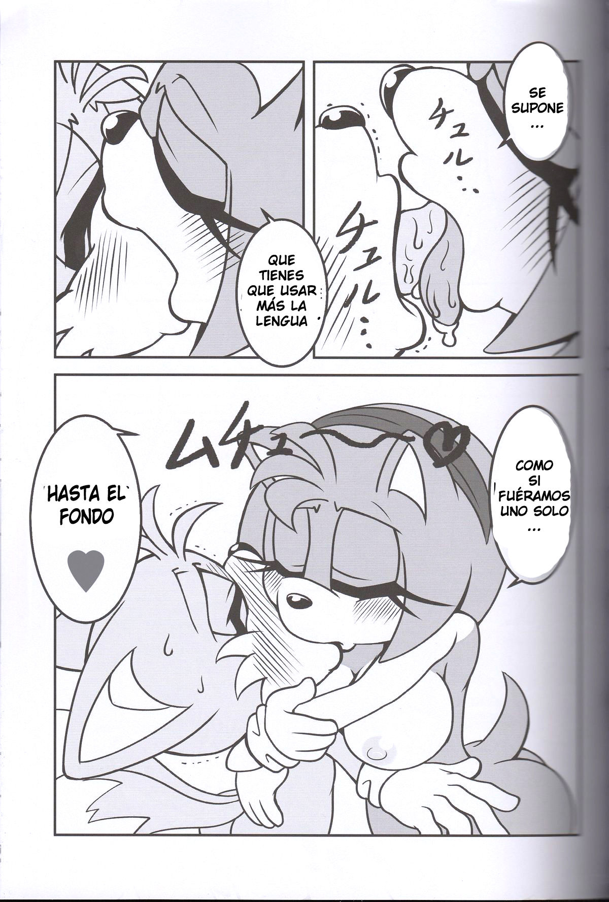Kemono no Kanzume 3 page 8 full