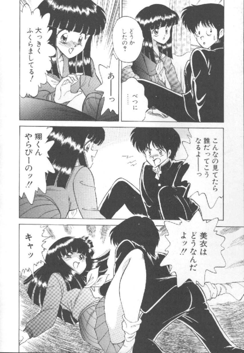 Ecstasy page 9 full