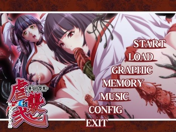Gyakushuu 2 ～ Miko no Saidan ～ cover