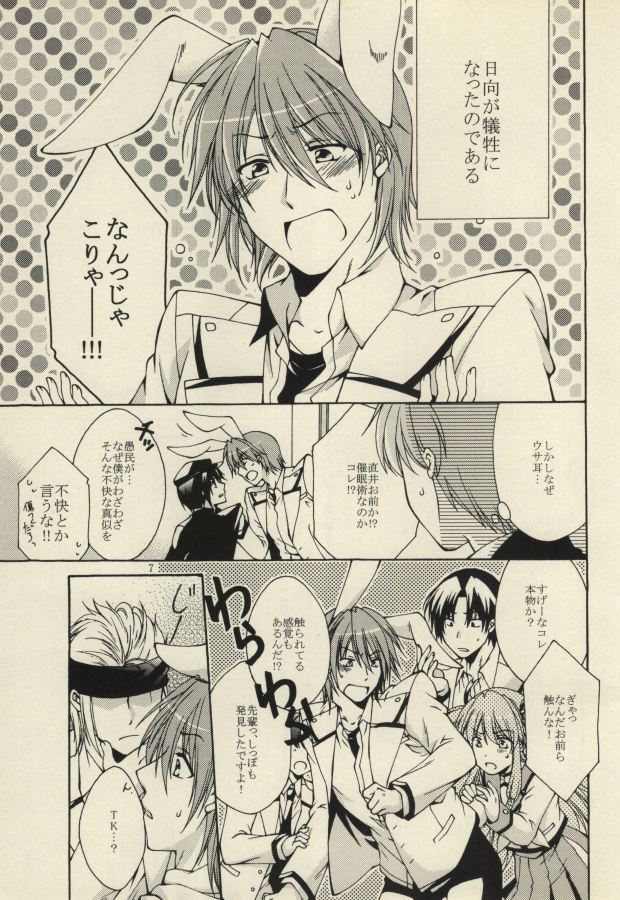 Universal Bunny page 4 full