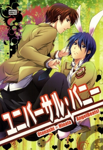 Universal Bunny cover
