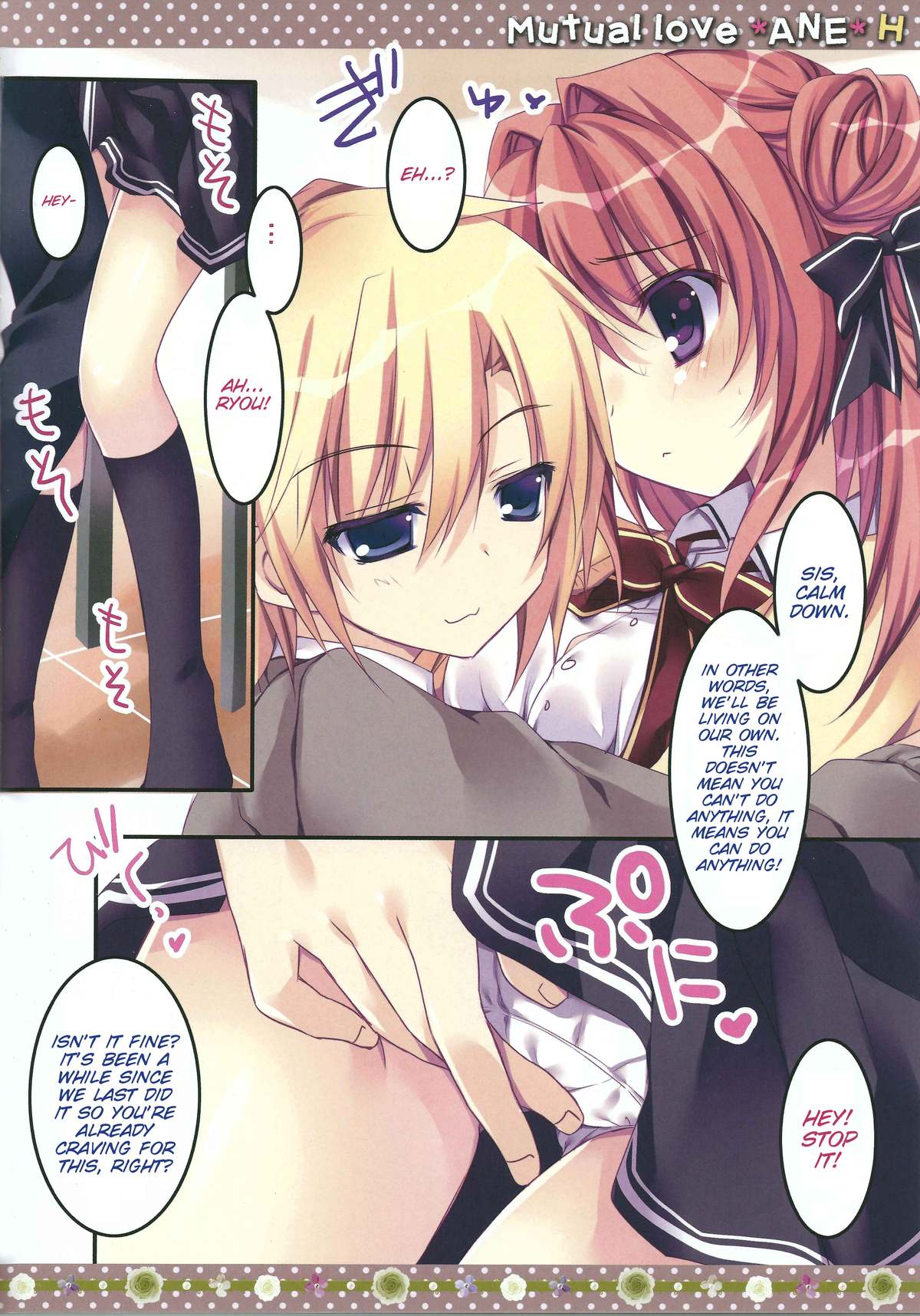 Soushisouai Ane Ecchi page 7 full