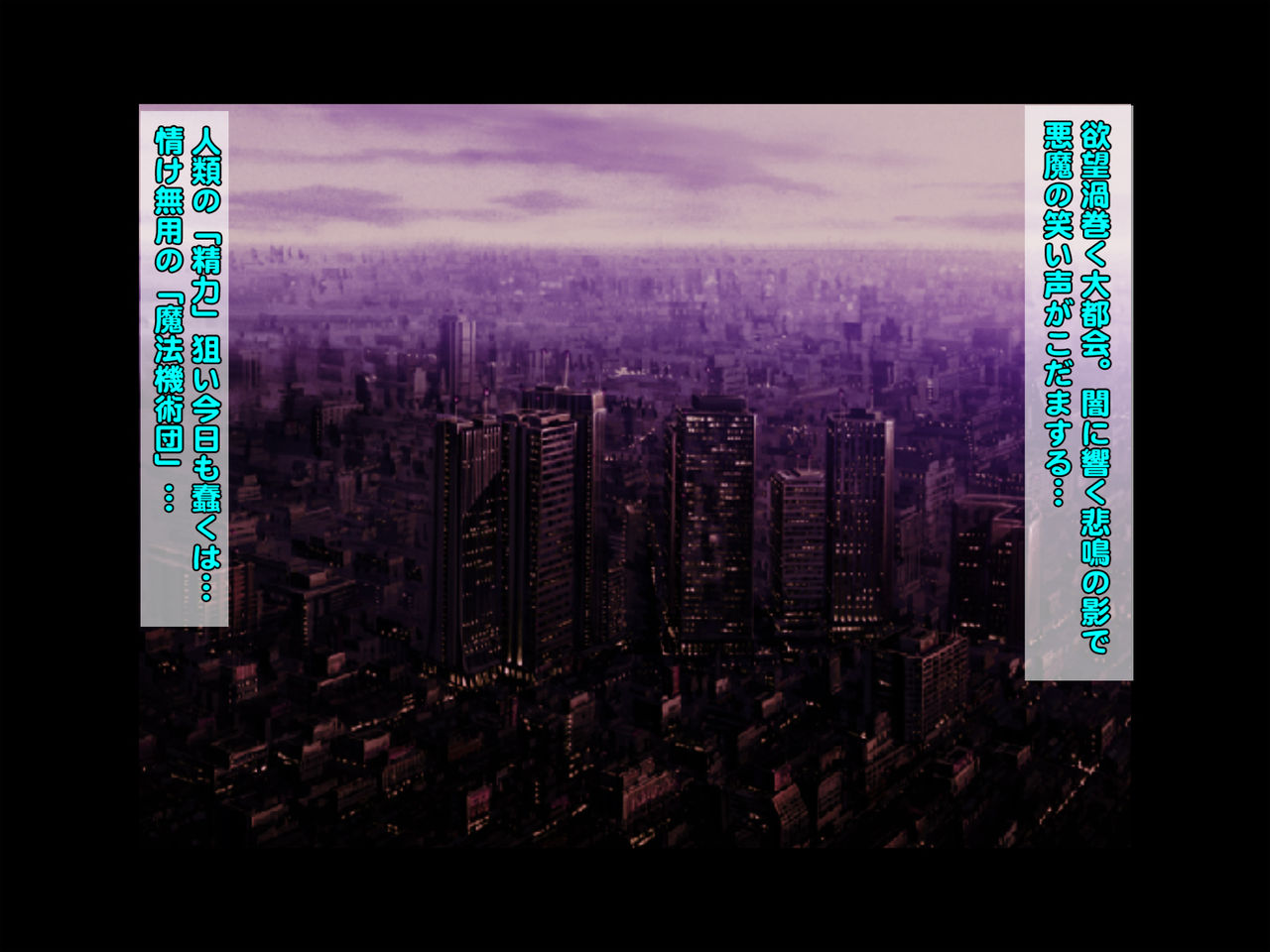 Henshin Heroine Haiboku! Uragiri no Blue! page 2 full