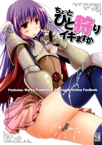 Chotto Hitokari Ikimasu ka | Guess I'll Go Headhunting for a Bit cover