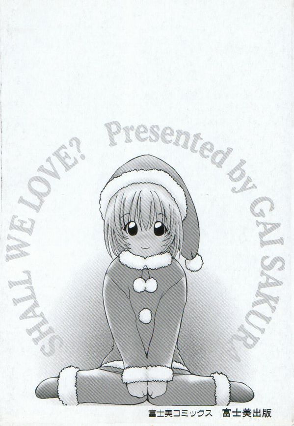 Koi wo Shite Mimasenka page 6 full