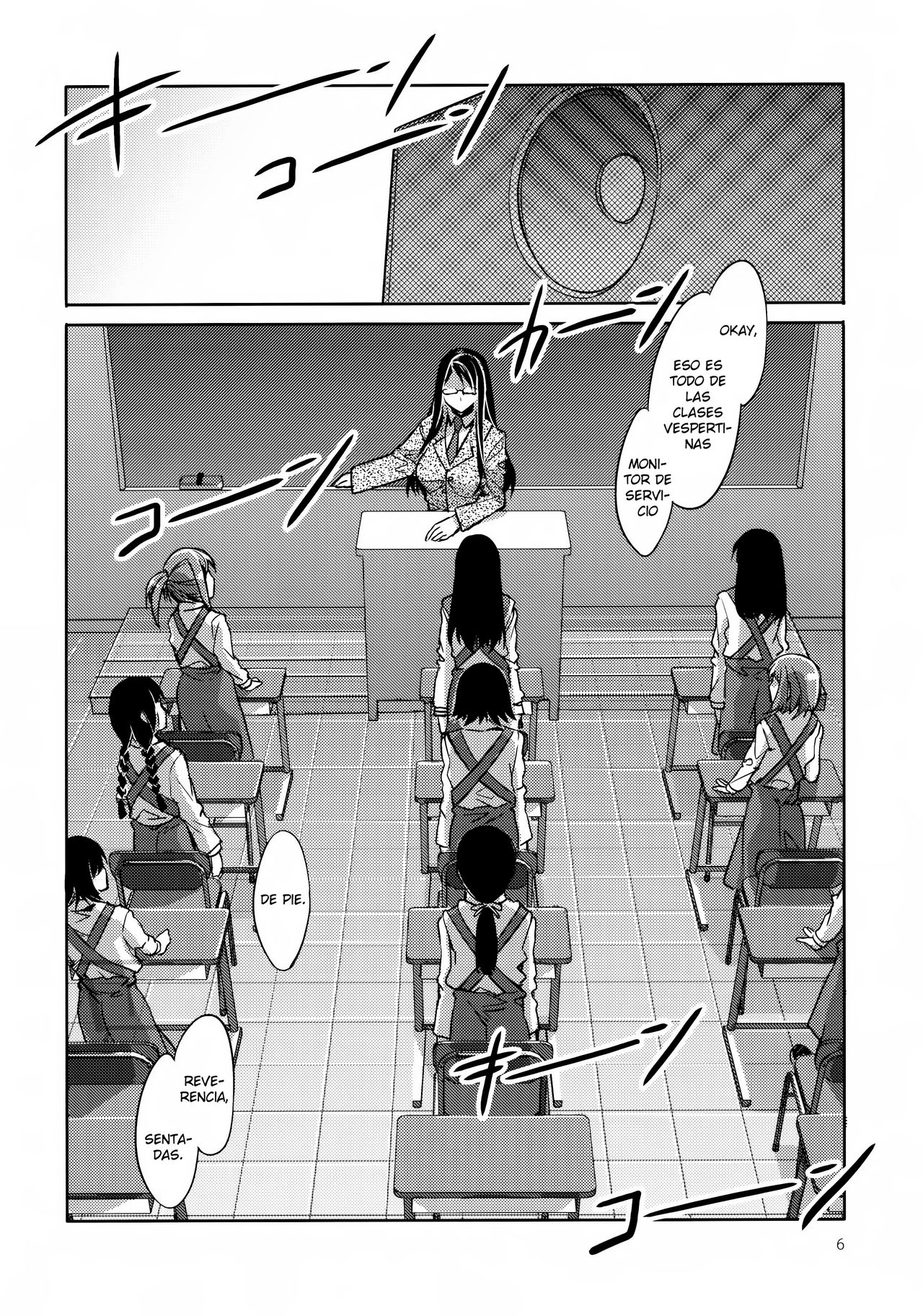 MC Gakuen Ichi Jigenme  =KnK Projects= page 5 full