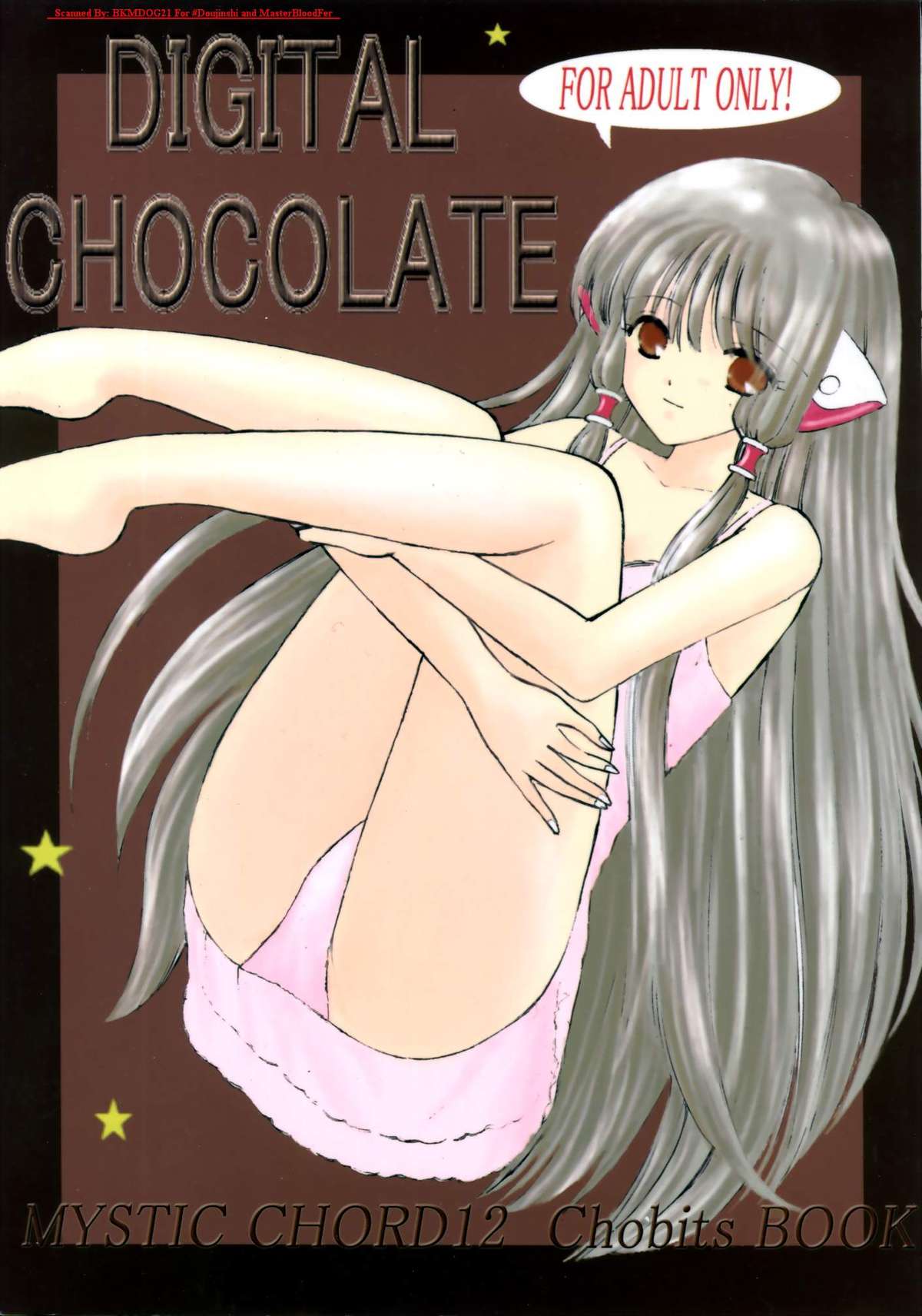 DIGITAL CHOCOLATE page 1 full
