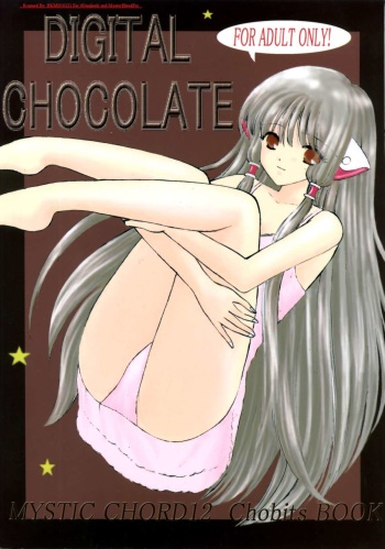 DIGITAL CHOCOLATE cover