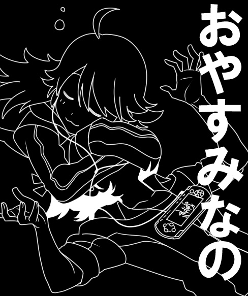 Daishinrin / dsr page 7 full