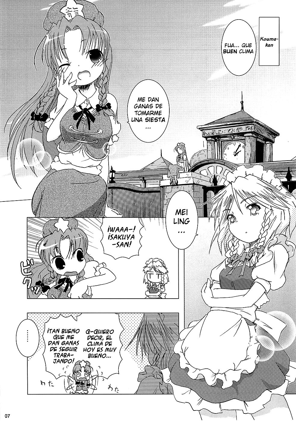 kajin komusume chuuka na pai pai page 7 full