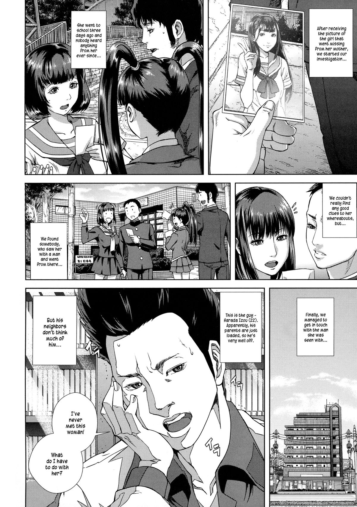 Meiki Tantei - Pussy Detective page 2 full