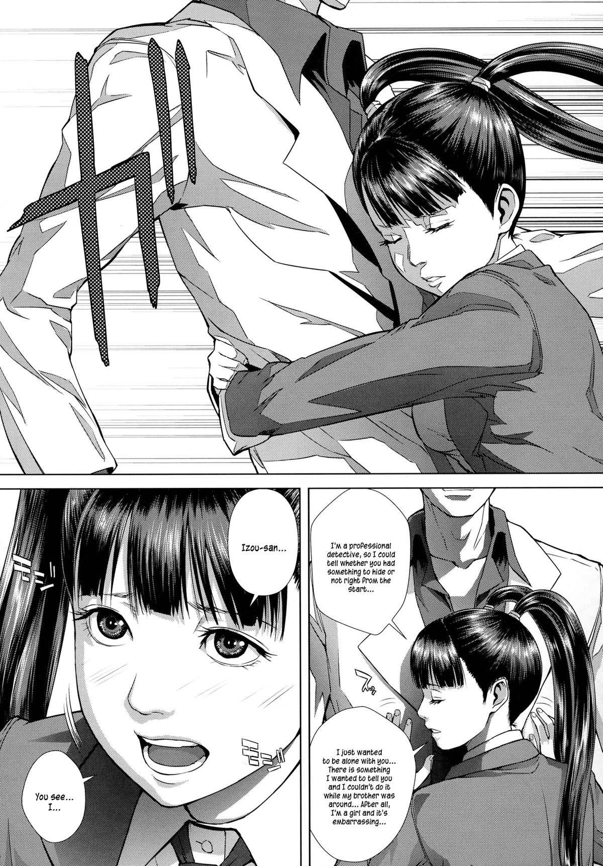 Meiki Tantei - Pussy Detective page 7 full