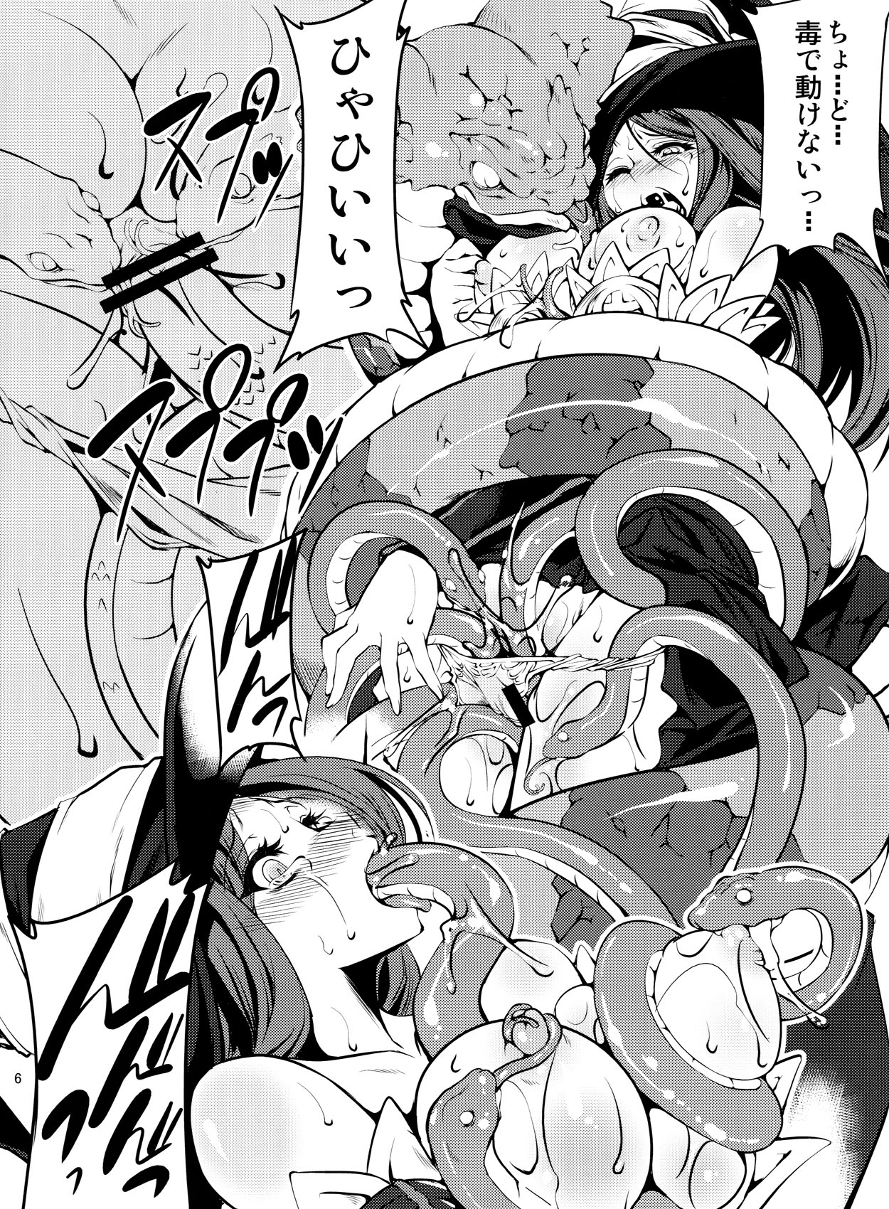 Sae page 6 full