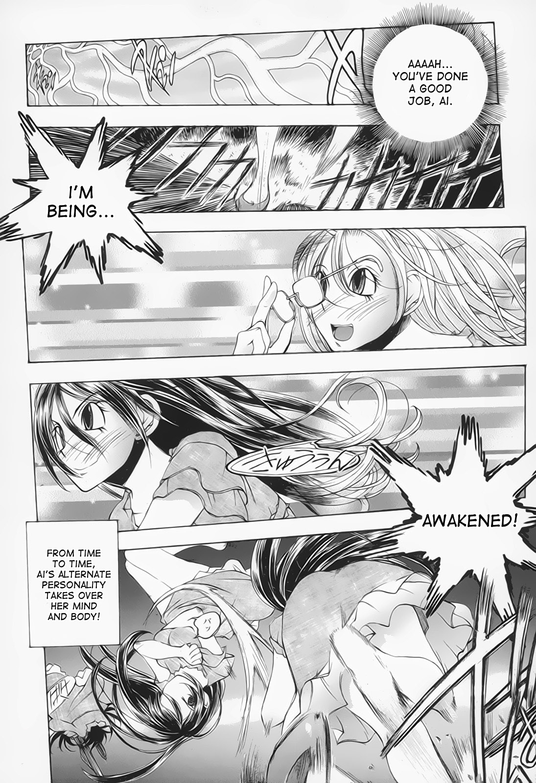 Chijo BLACK Mau! | Pervert Black Dances! page 6 full