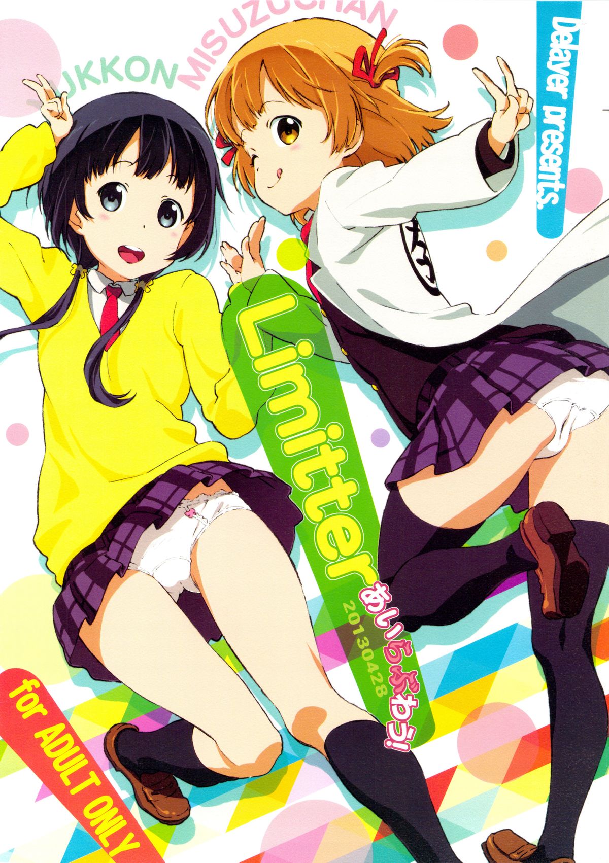 Limitter I Love Wau! 20130428 page 2 full