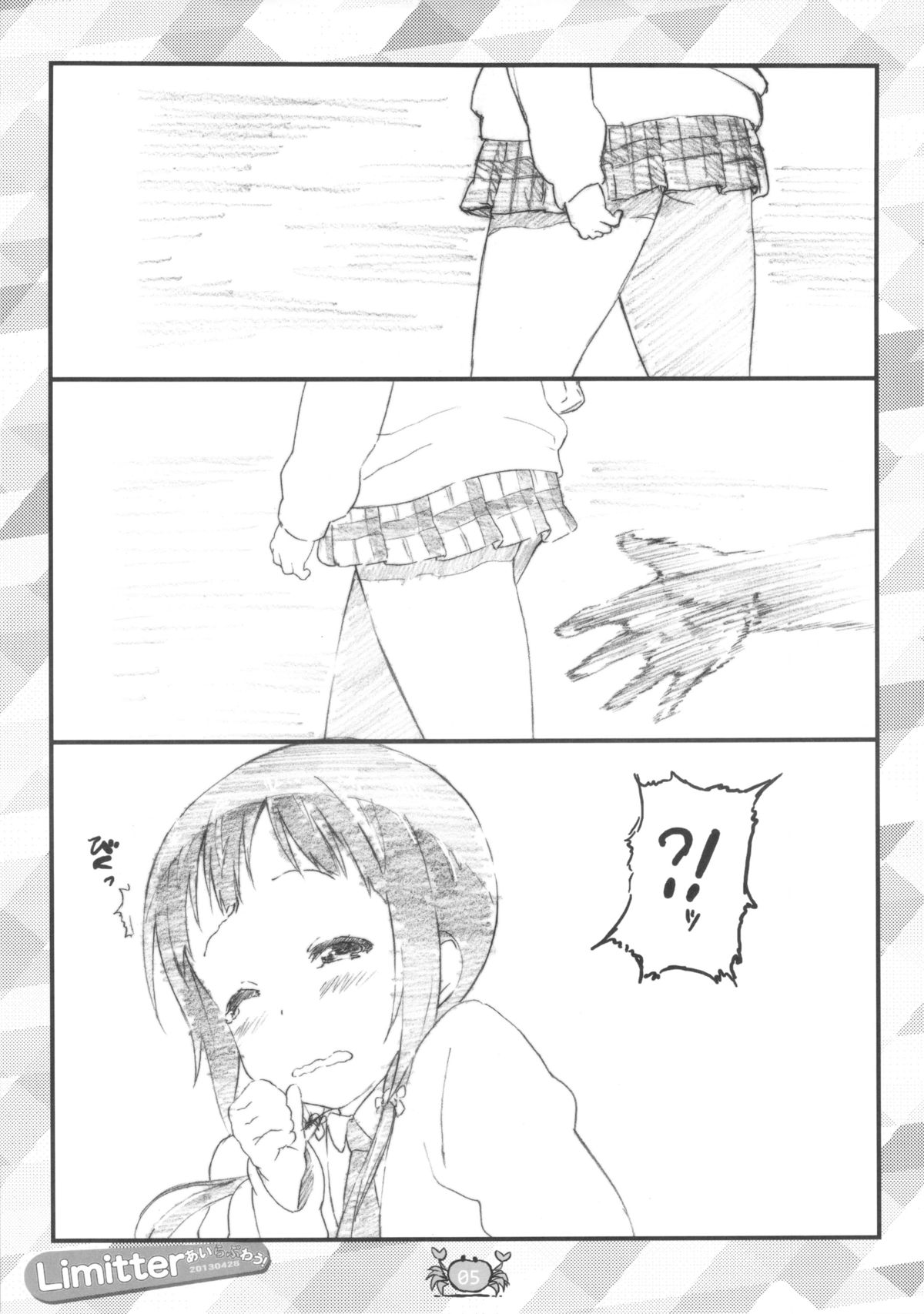 Limitter I Love Wau! 20130428 page 5 full
