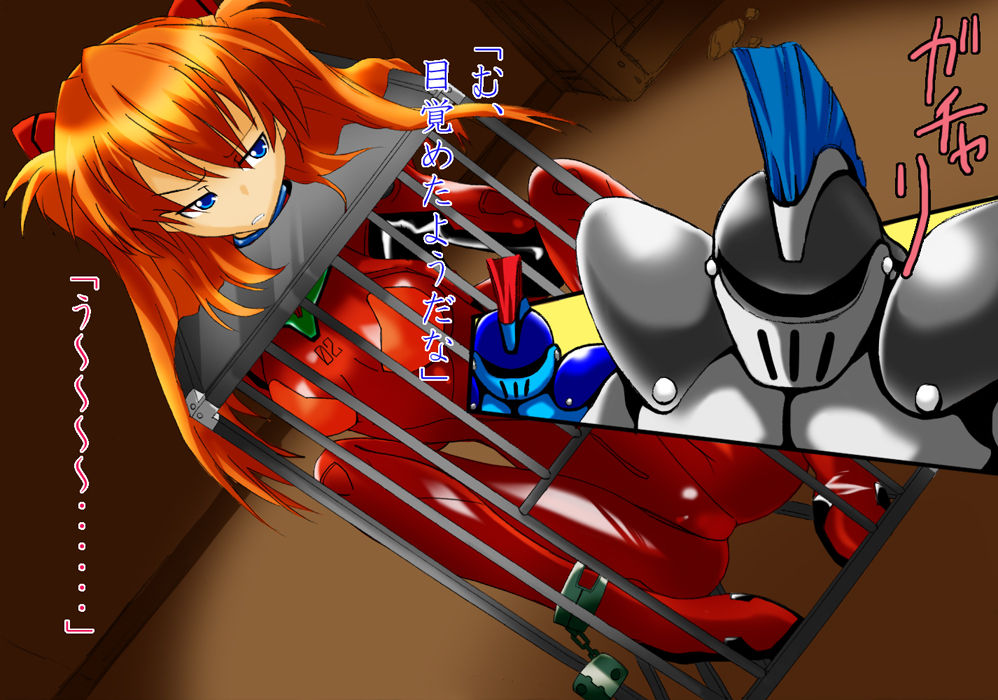 Delusional Adventure CG Set 02 - Red Hero - To the Ruins! page 10 full