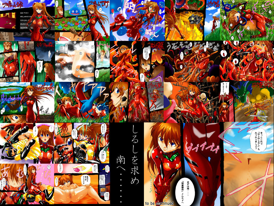 Delusional Adventure CG Set 02 - Red Hero - To the Ruins! page 4 full