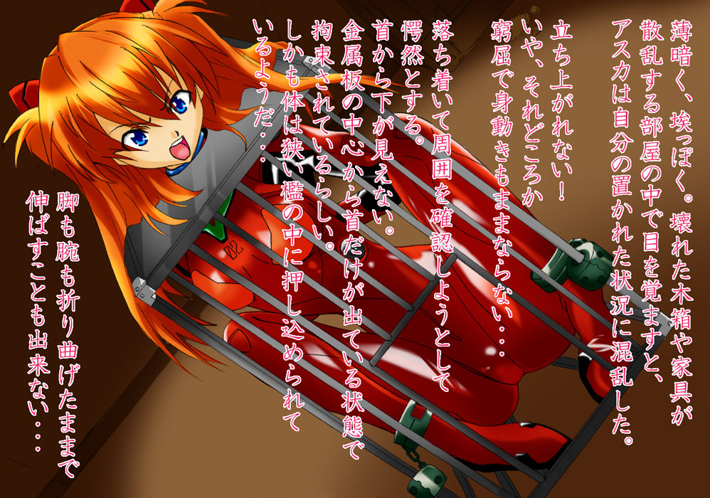 Delusional Adventure CG Set 02 - Red Hero - To the Ruins! page 8 full