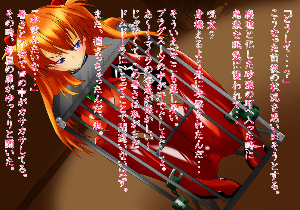 Delusional Adventure CG Set 02 - Red Hero - To the Ruins! page 9 full
