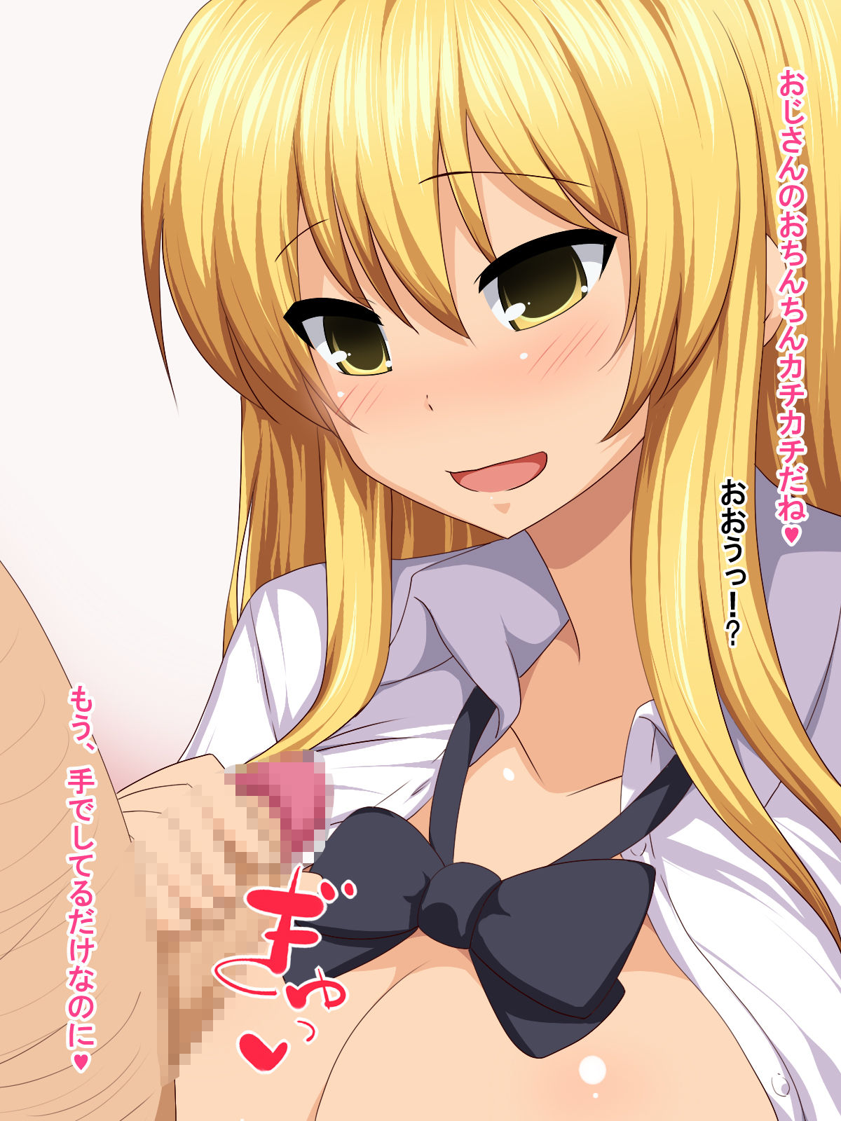 Imadoki Shoujo no En● Jijou -Saikin no J● wa Nama Nakadashi ga Hyoujun Option Nanode Tasukaru.- page 5 full