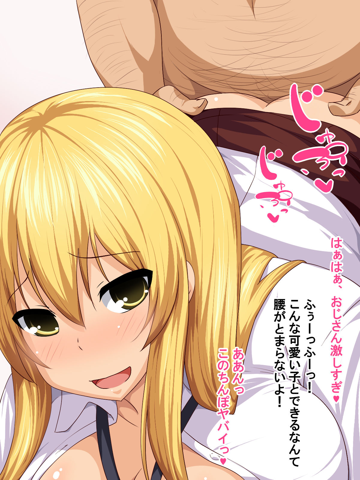 Imadoki Shoujo no En● Jijou -Saikin no J● wa Nama Nakadashi ga Hyoujun Option Nanode Tasukaru.- page 7 full