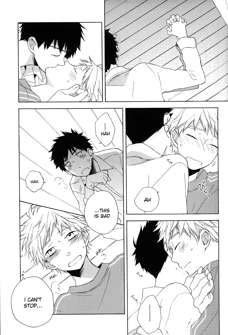 Yukidoke page 6 full