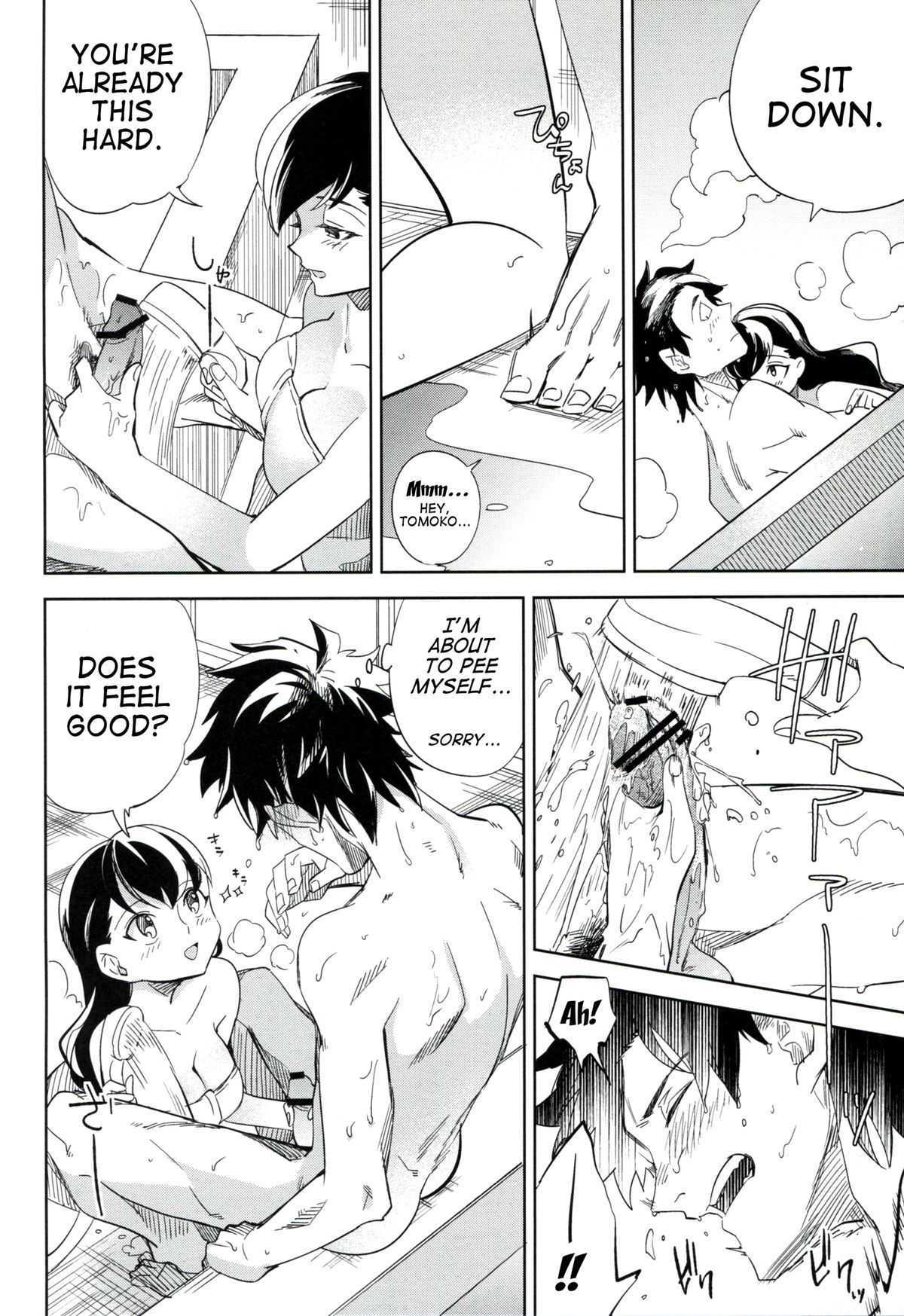 es to es page 7 full