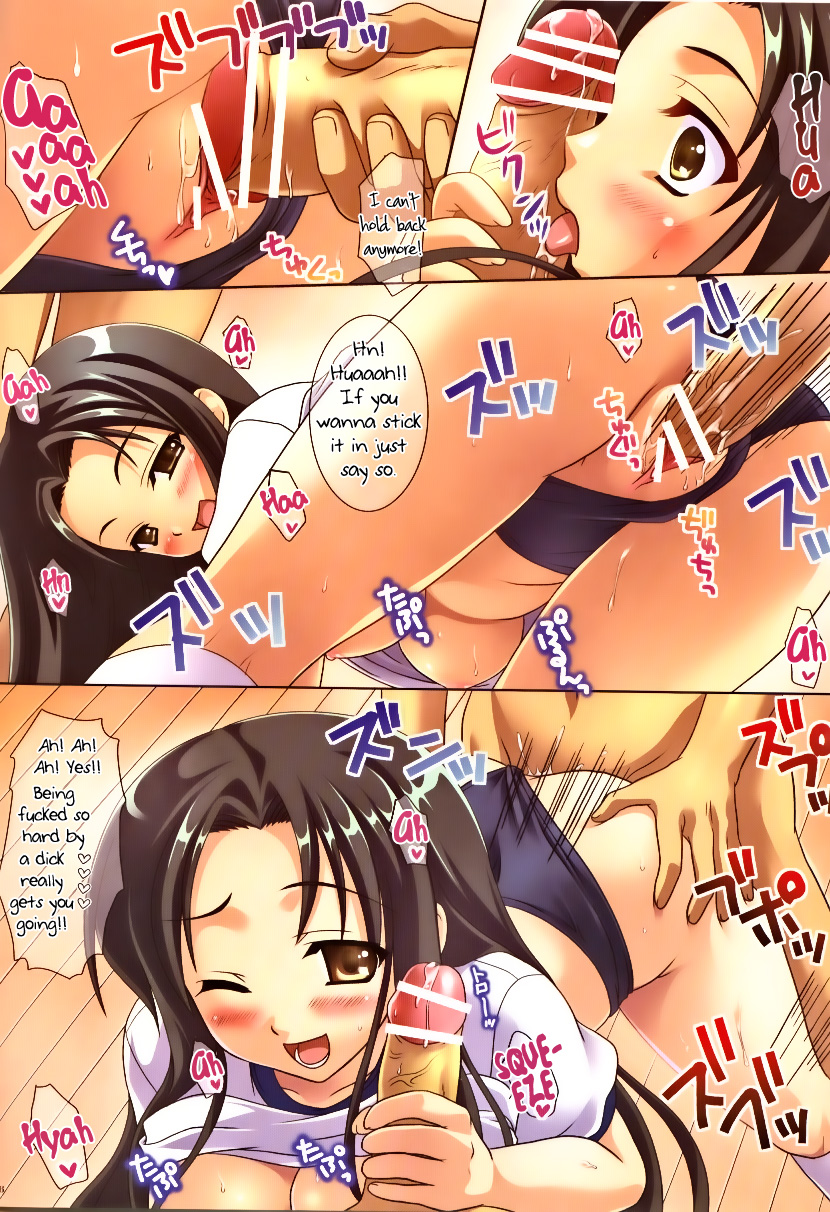 Three-man Cell ~Full Color Edition~ page 5 full