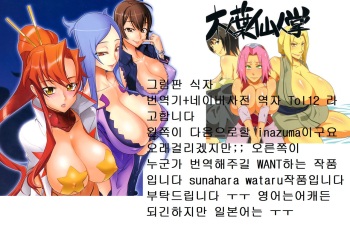 Summer Emotion cover