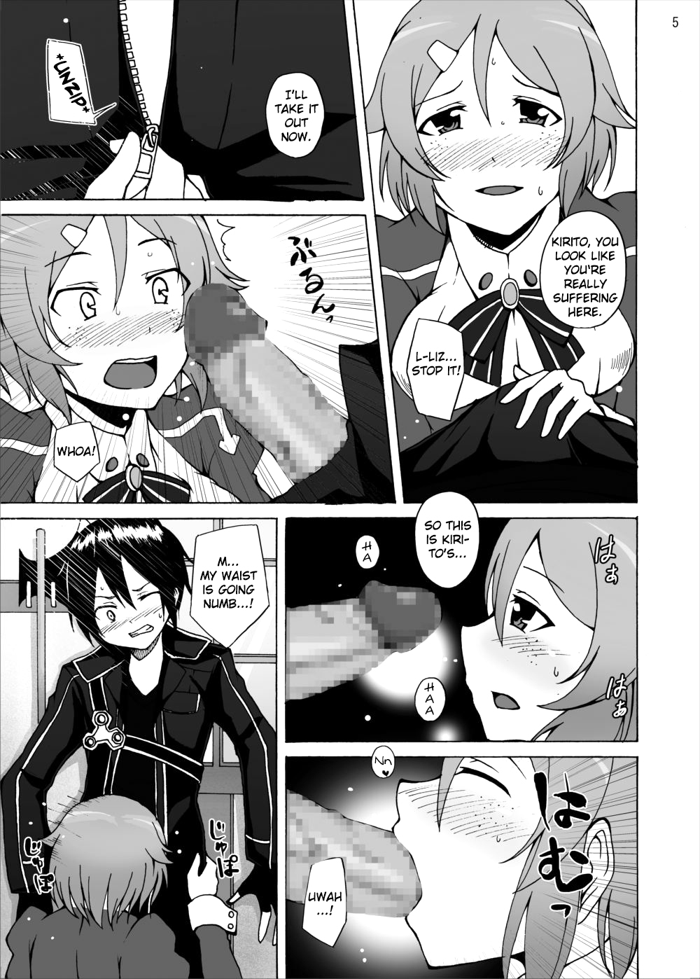 Lisbeth no Ketsui... Kiken na Kusuri o Tsukatte demo Asuna kara Kirito o Ubatte Miseru... | Lisbeth's Decision..To Steal Kirito From Asuna Even if She Has to Use a Dangerous Drug    Dig page 5 full