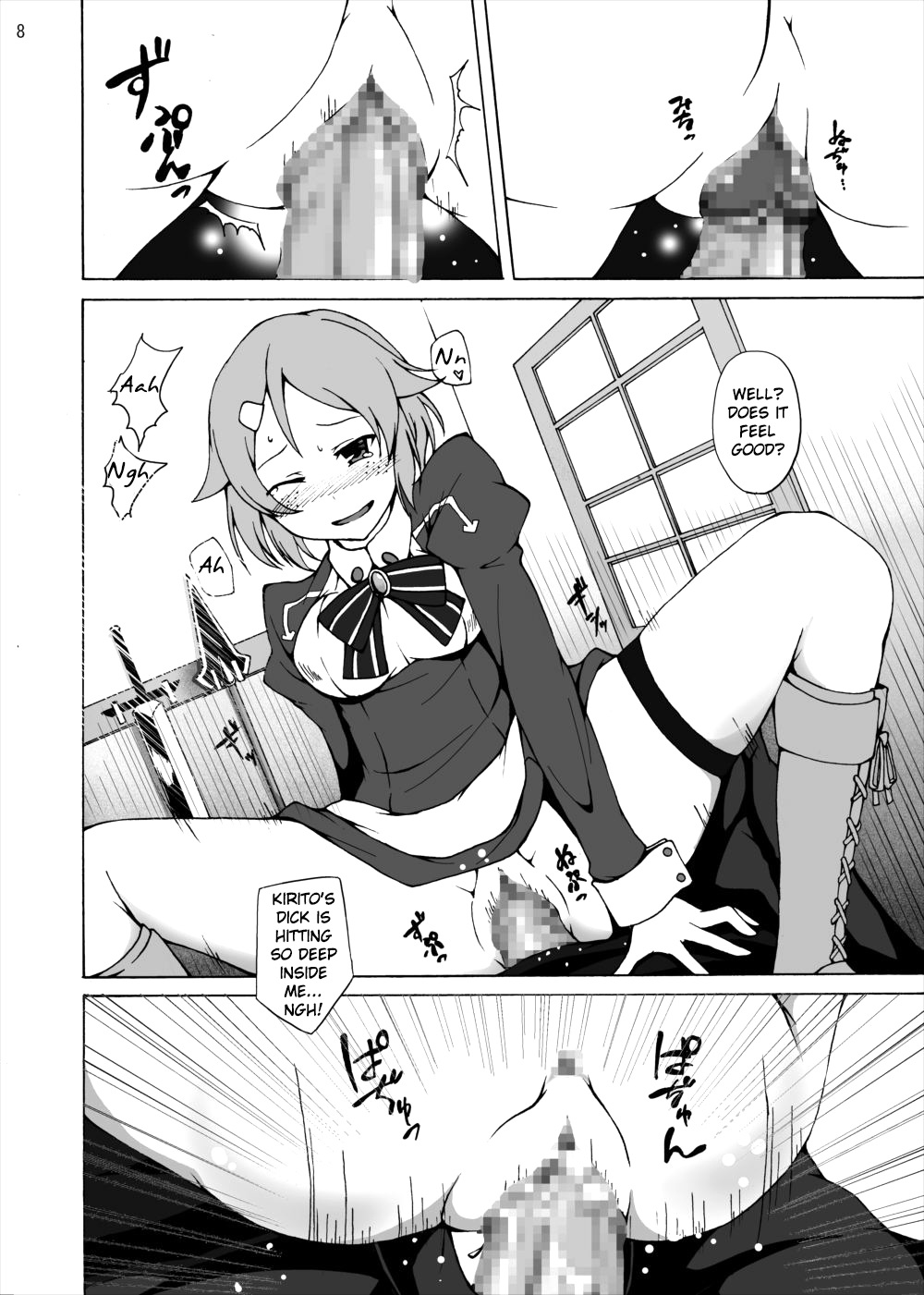 Lisbeth no Ketsui... Kiken na Kusuri o Tsukatte demo Asuna kara Kirito o Ubatte Miseru... | Lisbeth's Decision..To Steal Kirito From Asuna Even if She Has to Use a Dangerous Drug    Dig page 8 full