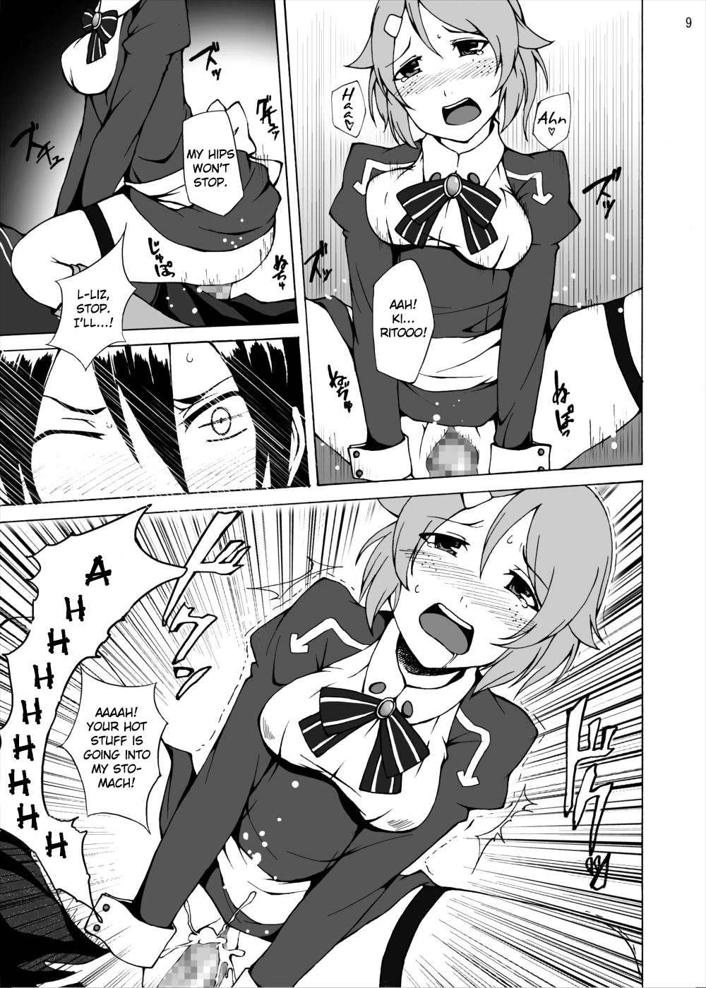 Lisbeth no Ketsui... Kiken na Kusuri o Tsukatte demo Asuna kara Kirito o Ubatte Miseru... | Lisbeth's Decision..To Steal Kirito From Asuna Even if She Has to Use a Dangerous Drug    Dig page 9 full