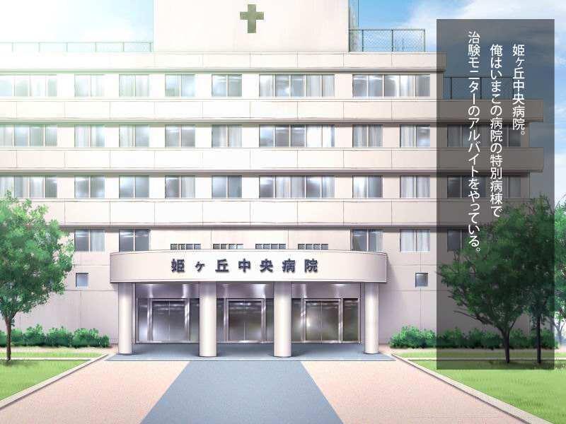 Moshimo Ore ga Chiken de Chounouryoku ni Mezametara ~Saimin Byoutou Shihai Roku~ page 2 full