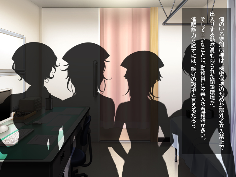 Moshimo Ore ga Chiken de Chounouryoku ni Mezametara ~Saimin Byoutou Shihai Roku~ page 6 full