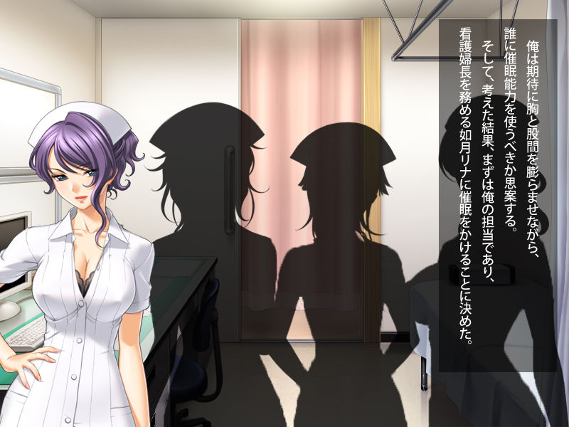 Moshimo Ore ga Chiken de Chounouryoku ni Mezametara ~Saimin Byoutou Shihai Roku~ page 7 full