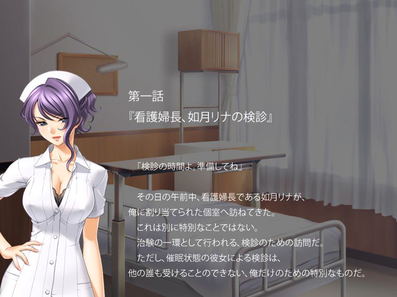 Moshimo Ore ga Chiken de Chounouryoku ni Mezametara ~Saimin Byoutou Shihai Roku~ page 9 full