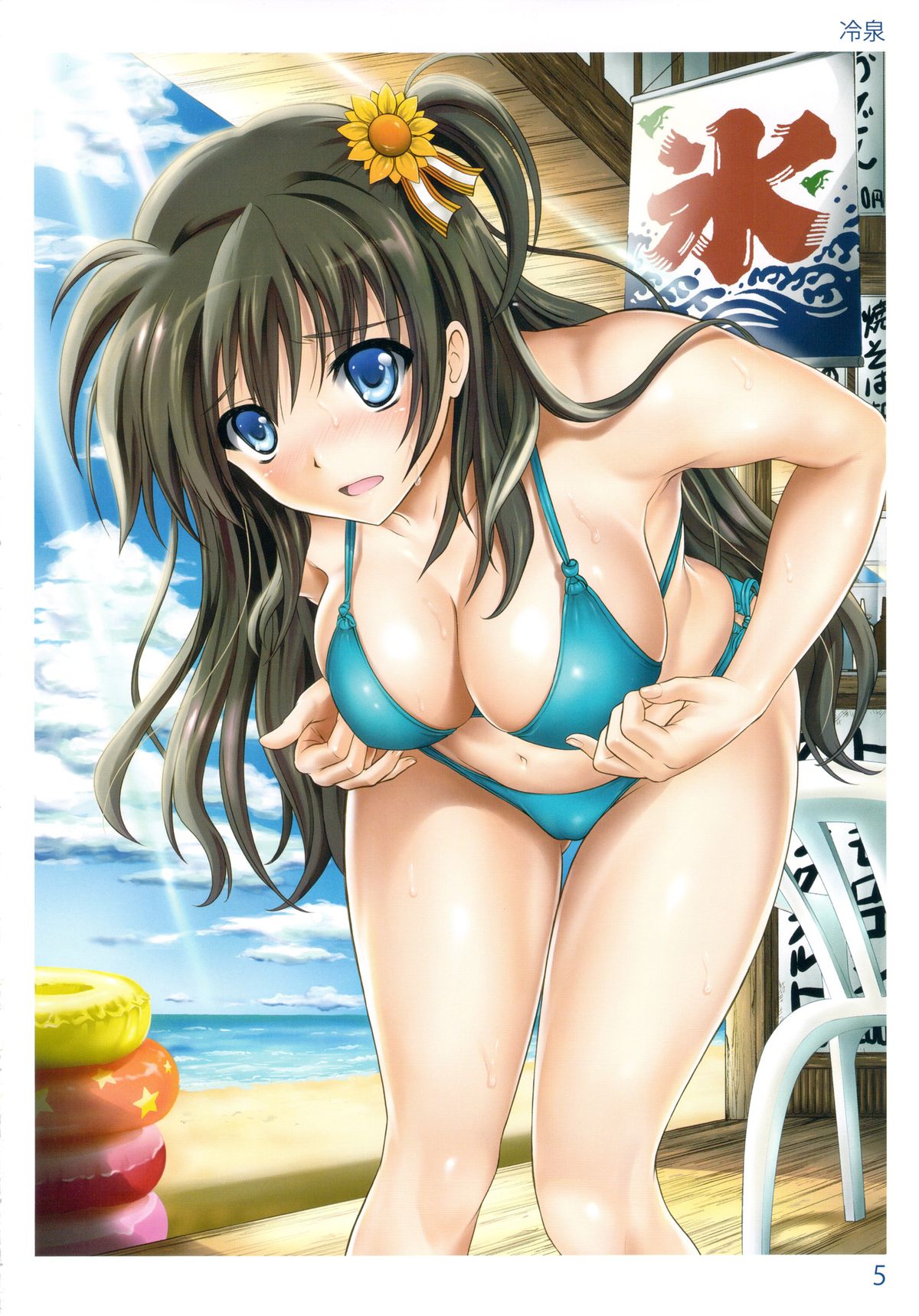 TORANOANA Girls Collection 2013 SUMMER TYPE-X page 6 full