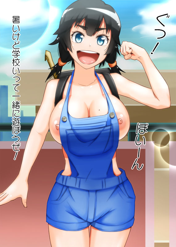 - Artist - Otogu page 8 full