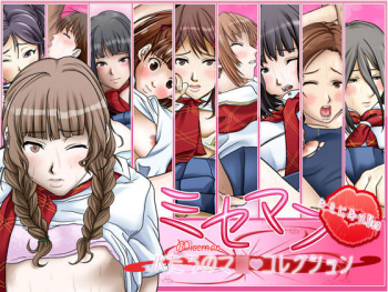 Miseman -JK-tachi no Ma* ・ Collection- cover