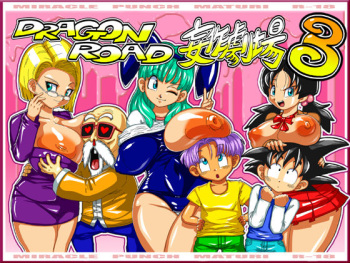 DRAGON ROAD Mousaku Gekijou 3 cover